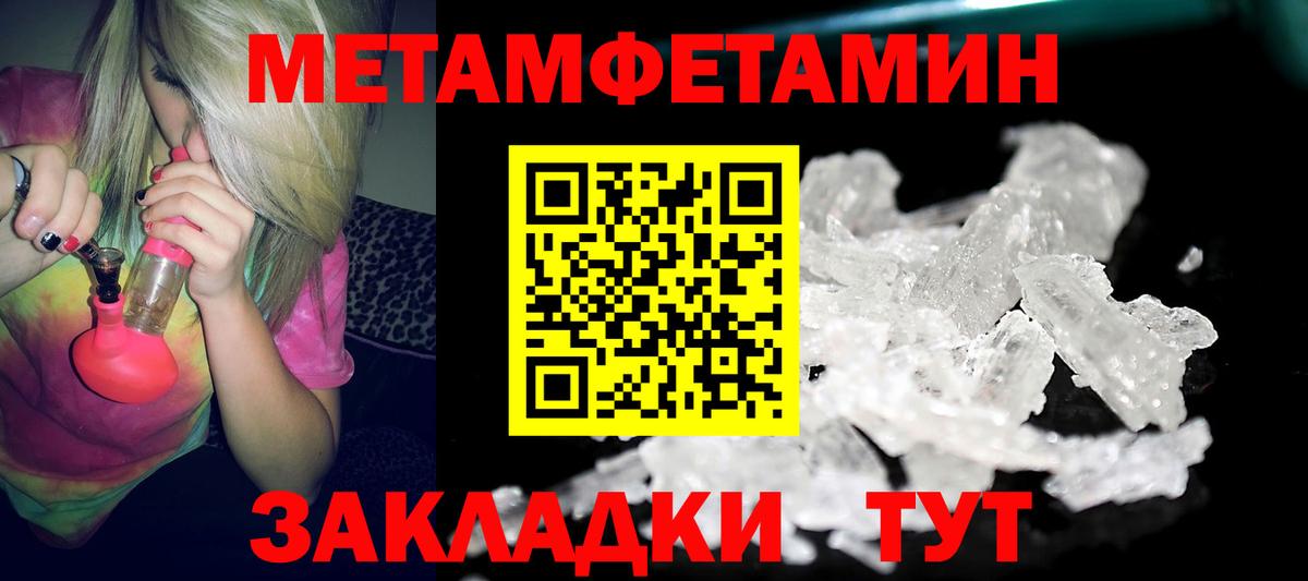 ТГК  Каннабис  Меф   Вход с VPN  Архангельск  ГАШ 