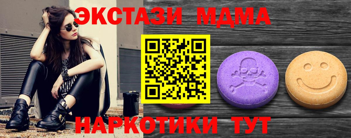 А ПВП Архангельск