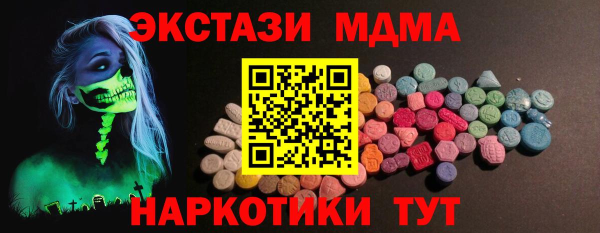 Экстази диски  ЭКСТАЗИ  Архангельск  ЭКСТАЗИ VHQ  Вход с VPN 