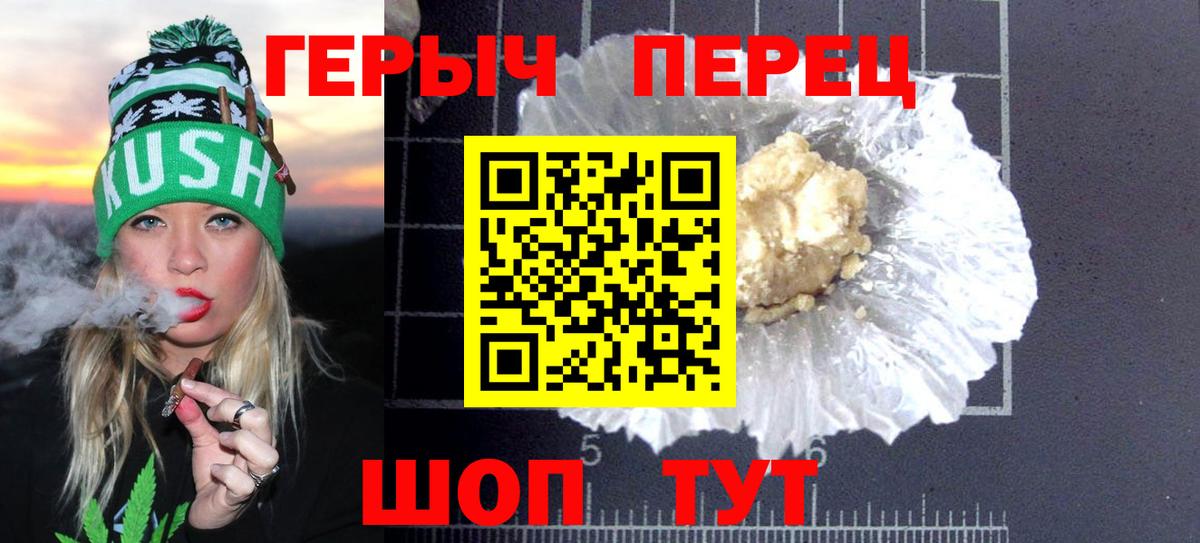 ГЕРОИН Афган Архангельск