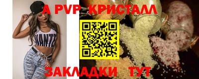 бутират Апрелевка