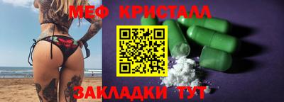 бутират Апрелевка