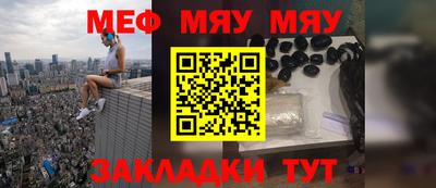 бутират Апрелевка