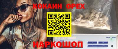дистиллят марихуана Аргун