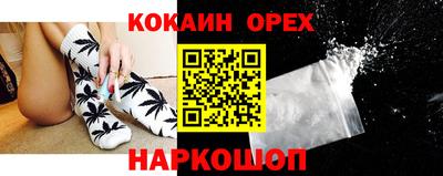 бутират Апрелевка