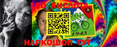 бутират Апрелевка