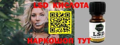 бутират Апрелевка