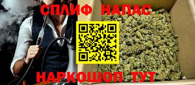 дистиллят марихуана Аргун