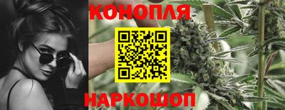 дистиллят марихуана Аргун