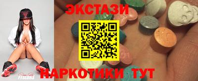 бутират Апрелевка