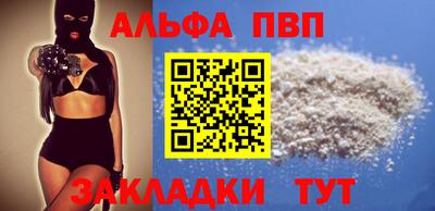 гидропоника Апшеронск