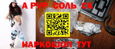 гидропоника Апшеронск