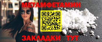 бутират Апрелевка