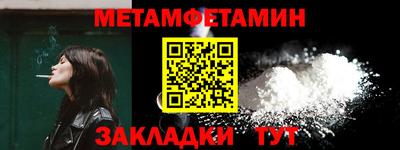 бутират Апрелевка