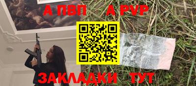 бутират Апрелевка