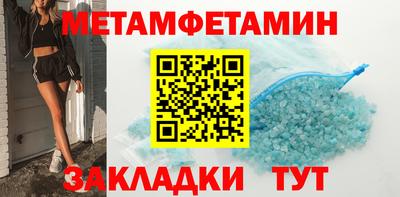 гидропоника Апшеронск