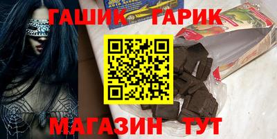 бутират Апрелевка