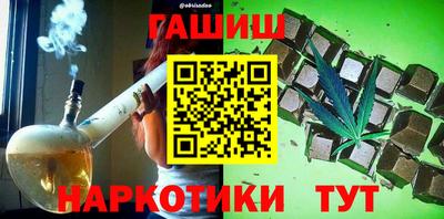 дистиллят марихуана Аргун