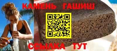 дистиллят марихуана Аргун