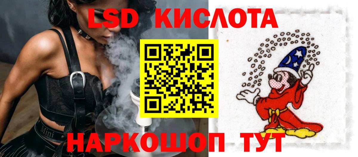 Архангельск  LSD-25 экстази ecstasy  Вход с VPN  Лсд 25 экстази кислота 