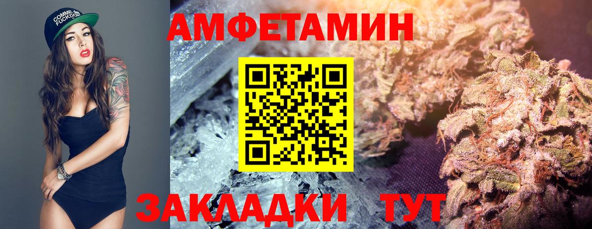 Архангельск  Первитин пудра  Вход с VPN 