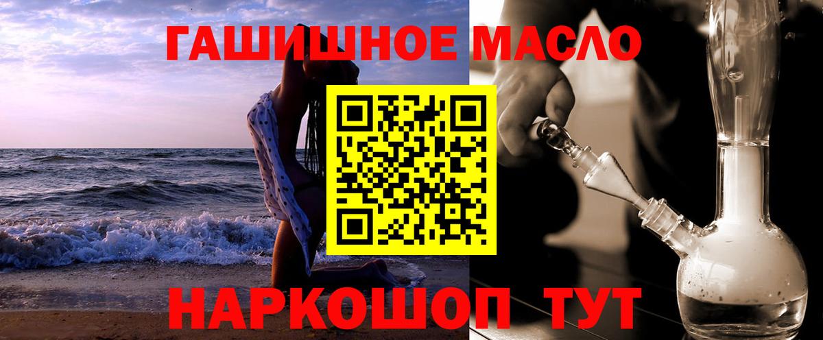 ТГК вейп  Вход с VPN  Архангельск 